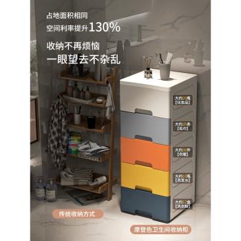 18/30cm衛生間夾縫置物架家用浴室廁所落地縫隙分層塑膠儲物架子