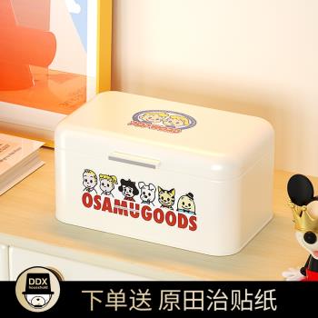 可愛奶油風整理收納盒日式桌面玄關零食口罩女孩雜物帶蓋防塵鐵盒