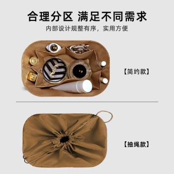 雯京適用於LV Nano Bucket水桶包內膽收納包中包抽繩整理內襯袋