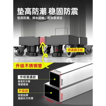 小天鵝通用增高波輪減震洗衣機