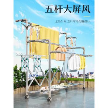 晾衣架大型升降折疊室內外不銹鋼