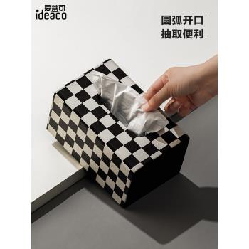 高檔黑白棋盤格創意紙巾盒輕奢復古客廳餐桌bv皮革收納套裝抽紙盒