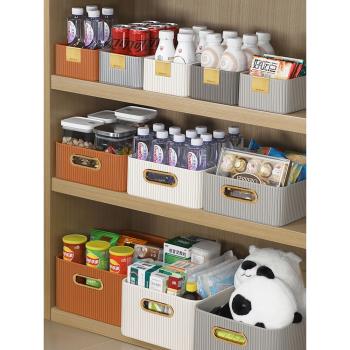 坤福雜物收納筐家用客廳零食盒儲物盒玩具整理箱化妝品桌面收納盒