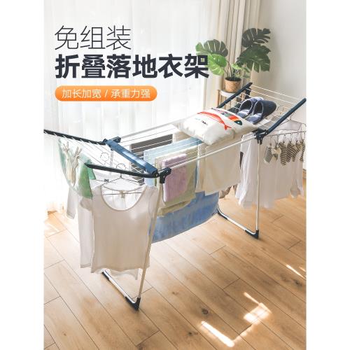 衣服曬衣架折疊落地陽臺曬衣服家用大型晾衣架室內雙桿曬被子神器