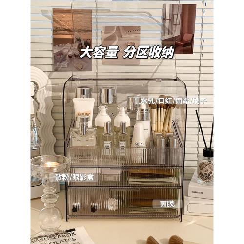 透明亞克力化妝品收納盒桌面抽屜防塵梳妝臺口紅護膚品整理置物架