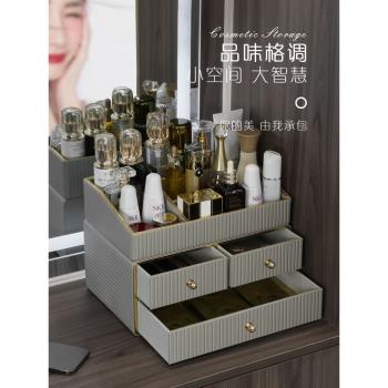 化妝品收納盒家用高階桌面大容量梳妝臺護膚首飾高檔精緻2024新款