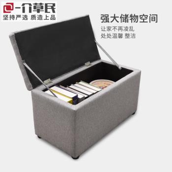 收納凳子多功能儲物凳家用簡約沙發凳矮凳成人現代時尚客廳換鞋凳