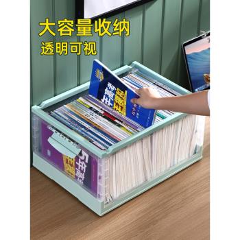 書本收納箱可折疊高中學生宿舍裝書箱帶輪透明塑膠零食玩具整理箱