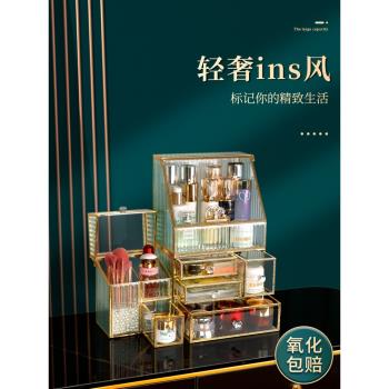 kaman高階化妝品收納盒銅玻璃桌面防塵大容量輕奢ins護膚品置物架