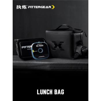 FitterGear6升便攜健身餐包餐盒帶飯保鮮便當午餐包保溫手提斜挎