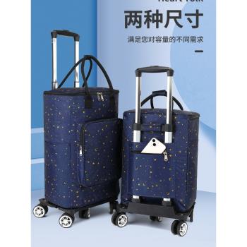 便攜折疊家用買菜神器輕便萬向輪買菜車小拉車超市手拉拖車購物袋