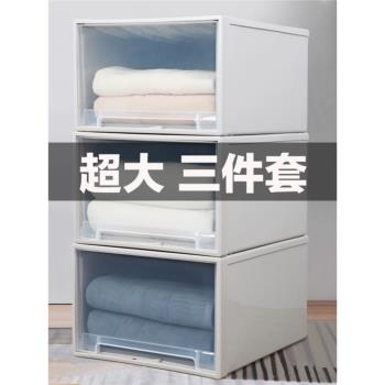 超大抽屜式收納櫃子組合式家用置物塑膠儲物整理箱加厚盒內裝衣服