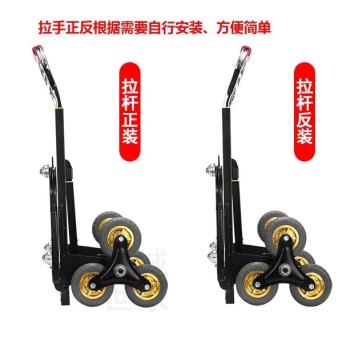 載重拉貨車上樓搬運貨物爬樓梯非電動爬樓車手拉車靜音車搬家神器