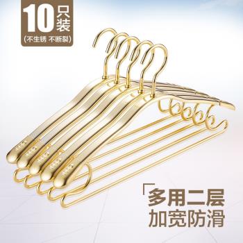 衣架家用掛衣太空鋁合金衣掛加寬防滑無痕加厚衣架子晾衣服衣撐子