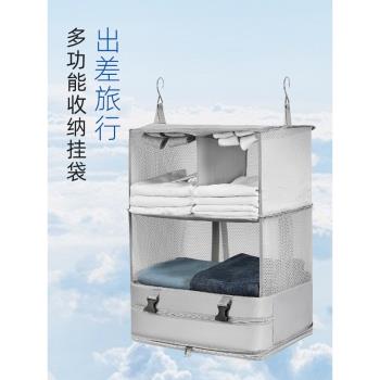 旅行懸掛式收納掛袋可折疊衣櫃衣服衣物收納袋行李箱神器