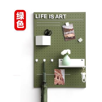 綠色鐵藝洞洞板收納神器墻面站立置物架書房玄關莫蘭迪色洞洞板