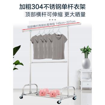 304不銹鋼加粗32管乾洗服裝店晾衣架 滑輪伸縮承重雙層單桿掛曬架