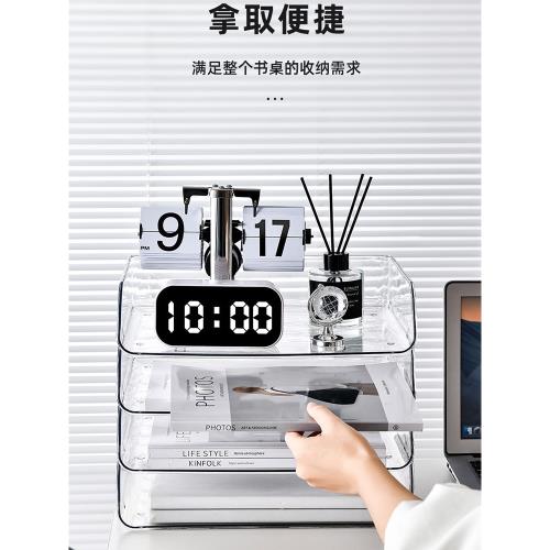 透明桌面收納盒書桌亞克力文件整理盒辦公室抽屜資料置物架書本柜