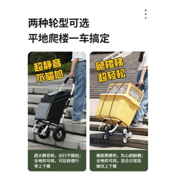 行李拉桿車學生行李小拉車手拉車折疊便攜小推車拉貨行李箱小拖車