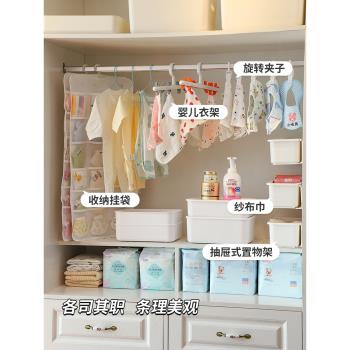 寶寶衣櫃收納神器嬰兒衣架兒童帽子口水巾襪子掛鉤免打孔晾衣架子