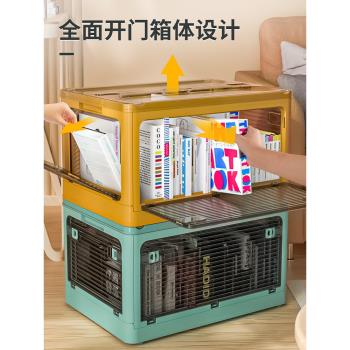 書本收納箱盒折疊書籍書箱神器整理箱子放裝書櫃書桌架學生教室用