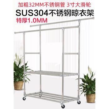 特厚304不銹鋼加粗32管雙桿小號晾衣架 室外庭院陽臺多功能晾曬被