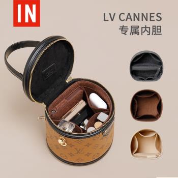 適用lv發財桶內膽包Cannes水桶包包內襯飯桶圓筒老花包撐bagINBAG