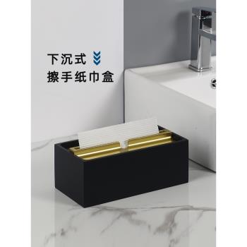 臺式家用創意桌面衛生間擦手紙盒