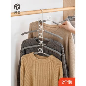 衣架家用掛衣無痕衣撐一鉤多掛折疊防滑收納神器多功能晾衣服掛架