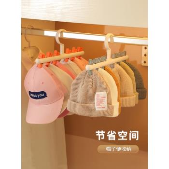 帽子收納神器掛帽子夾鴨舌帽圍巾整理多功能宿舍掛衣架子墻上掛架