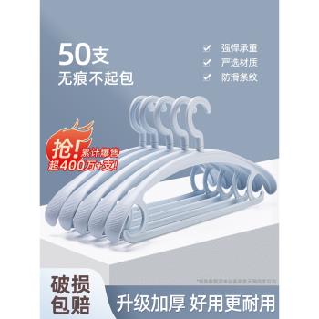 衣架家用掛衣加厚加粗無痕晾衣服架子寬肩衣撐掛架防肩角滑不起包