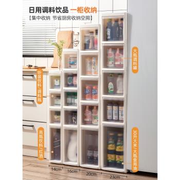 興起廚房夾縫收納櫃多層儲物櫃縫隙衛生間窄邊櫃臥室抽屜式置物架