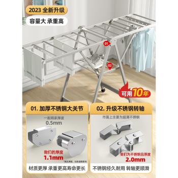 晾衣架落地折疊室內家用陽臺曬被子神器鋁合金掛衣服架子涼晾衣桿