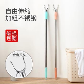 晾衣桿不銹鋼伸縮單桿一根撐衣桿衣叉丫叉曬衣桿涼衣服桿子涼衣捍