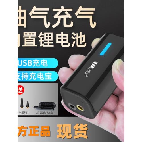 vmstr壓縮袋電動抽氣泵迷你無線USB充氣筒衣服食品真空袋收納通用