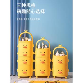小推車置物架兒童玩具收納櫃零食收納架多層小黃鴨臥室床頭儲物櫃