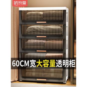 透明抽屜式收納櫃家用客廳多層零食櫃玩具儲物櫃衣物整理櫃床頭櫃
