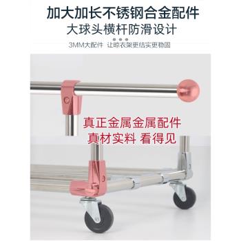 晾衣架加粗乾洗承重大型不銹鋼