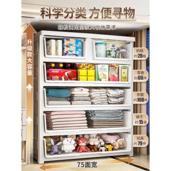 特大號抽屜式收納櫃玩具零食置物多層塑膠整理箱盒臥室衣服儲物櫃