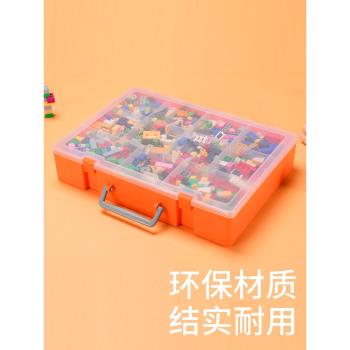 樂高收納盒積木玩具小顆粒零件分類盒子裝工具配件拼裝分揀收納箱