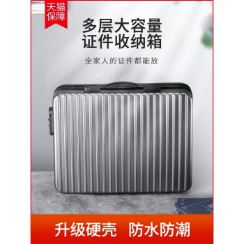 證件收納箱帶鎖家用大容量檔案證書的收納盒儲物盒衣服整理箱塑膠