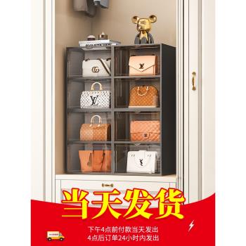 包包收納神器家用落地放包包的置物架奢侈品存放透明整理盒展示櫃