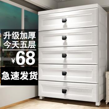 仿木抽屜式收納櫃玩具整理箱盒50寬家用塑膠櫃子加厚儲物櫃床頭櫃