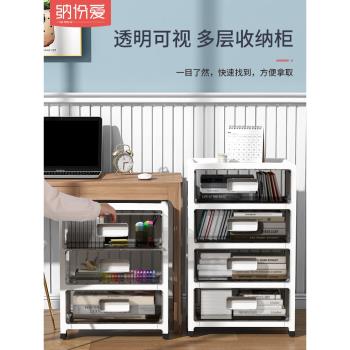 抽屜式化妝品收納盒辦公桌下透明置物櫃可移動防塵多層儲物箱落地
