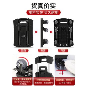 拖車折疊小拉車快遞推車板車戶外拉桿拉貨行李搬運便攜家用手拉車