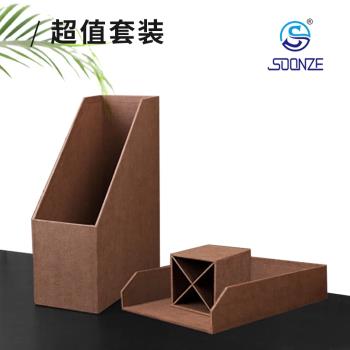 創意文具筆筒書架整理辦公桌面