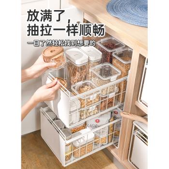 櫥櫃內雜物收納筐烘焙工具瓶罐儲物拉籃子廚房灶臺下抽屜式置物架