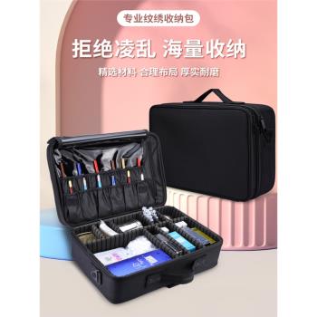 化妝包大容量化妝護膚品收納包外出美甲便攜高檔包紋繡工具箱