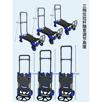 可隨車攜帶家用小推車拉貨車搬運車拖車戶外折疊拖車露營搬家快遞