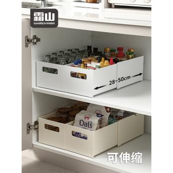霜山抽屜式廚房收納盒可伸縮櫥櫃直角儲物盒長方形桌面雜物整理盒